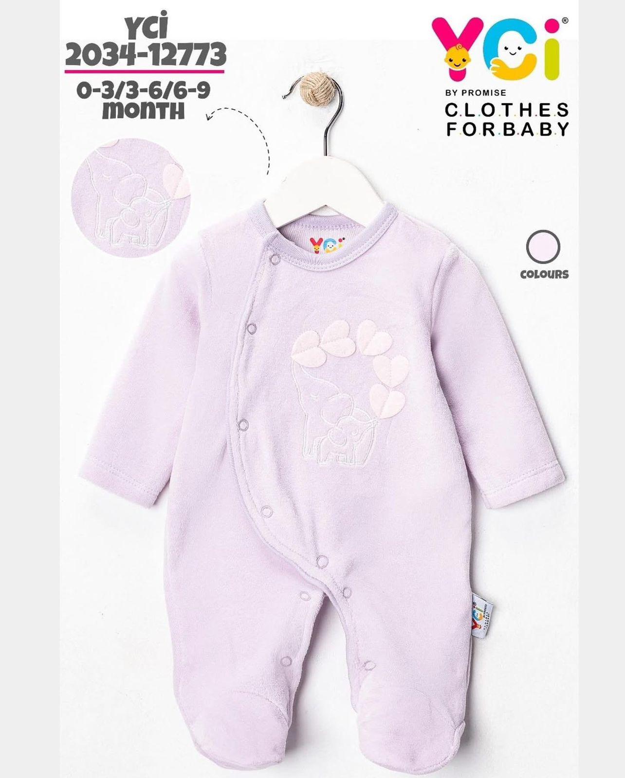 أفرهول بناتي