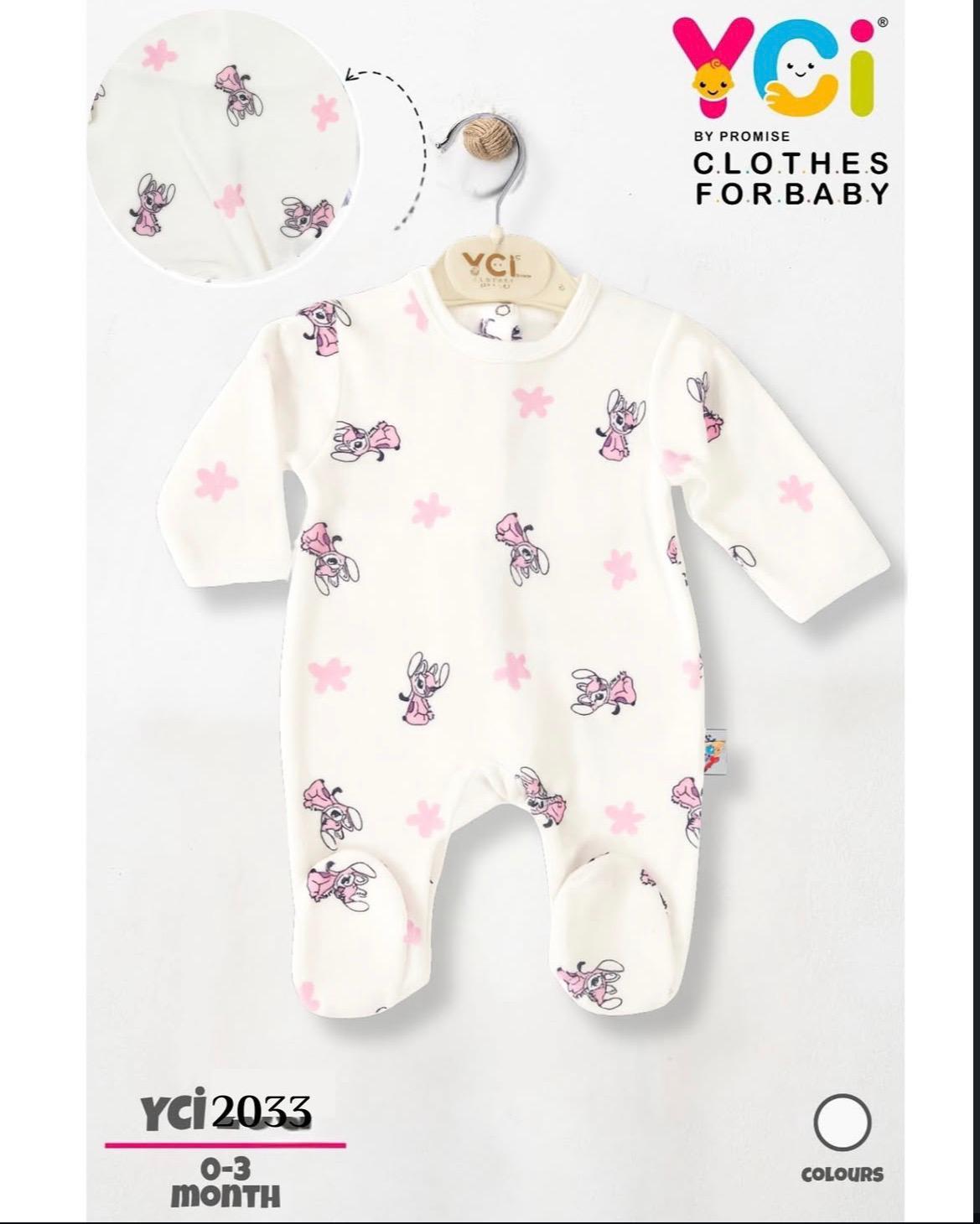 أفرهول بناتي 0-3