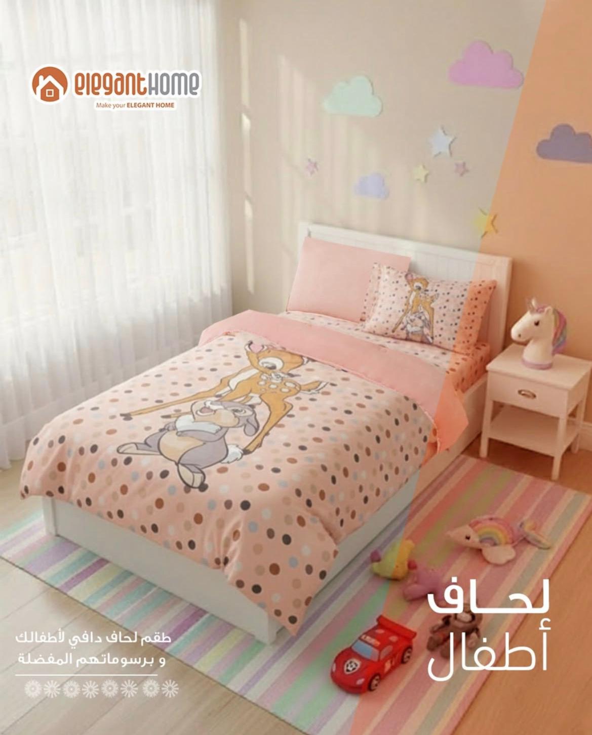 طقم لحاف مخمل