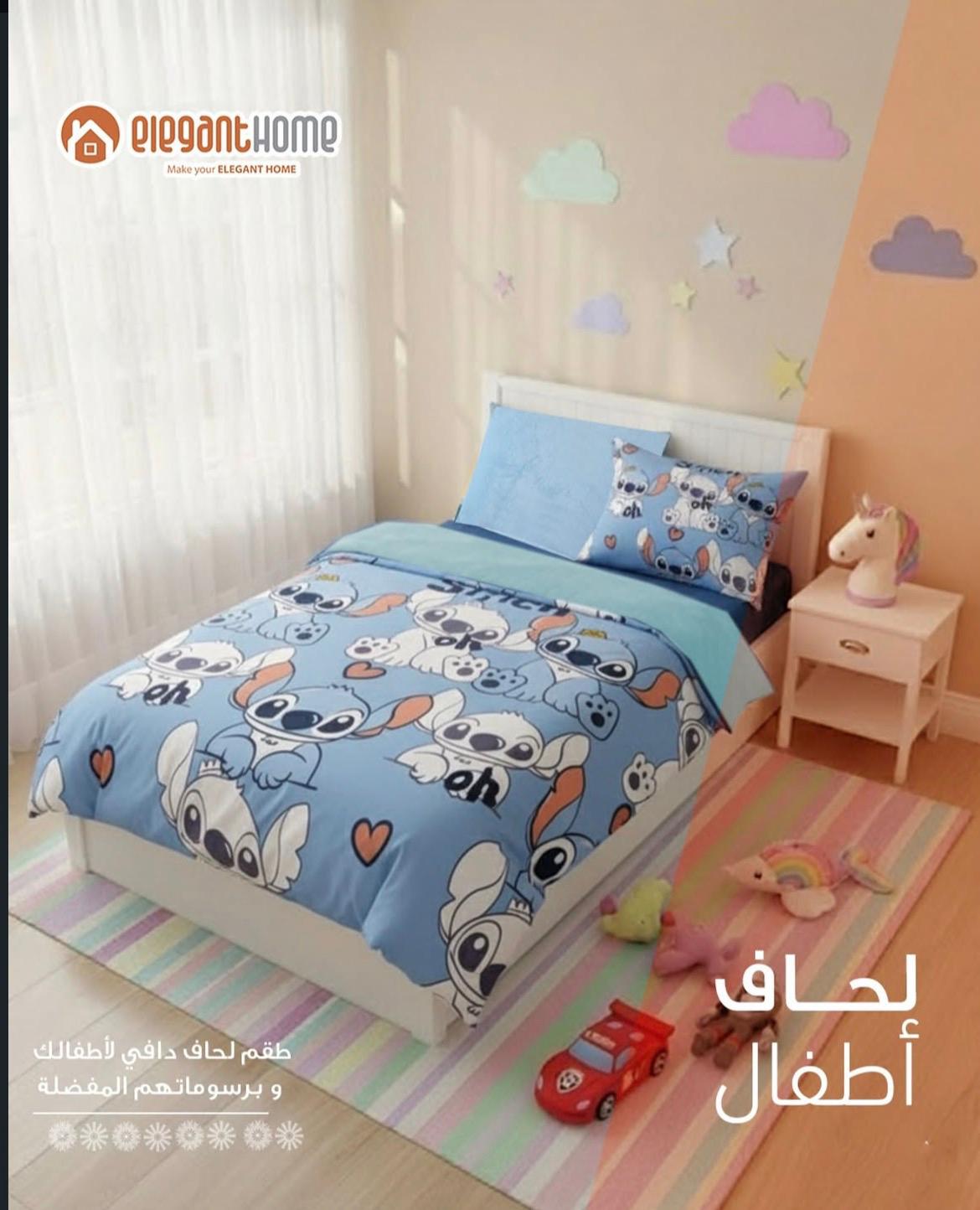 طقم لحاف ديزني ستيتش