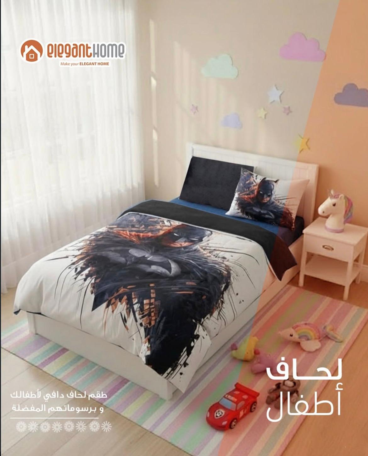 طقم مخمل بات مان