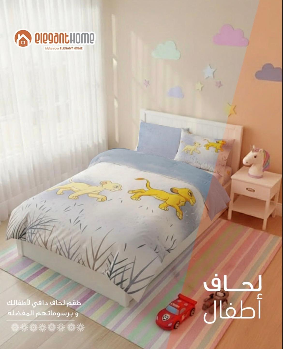 طقم لحاف ديزني