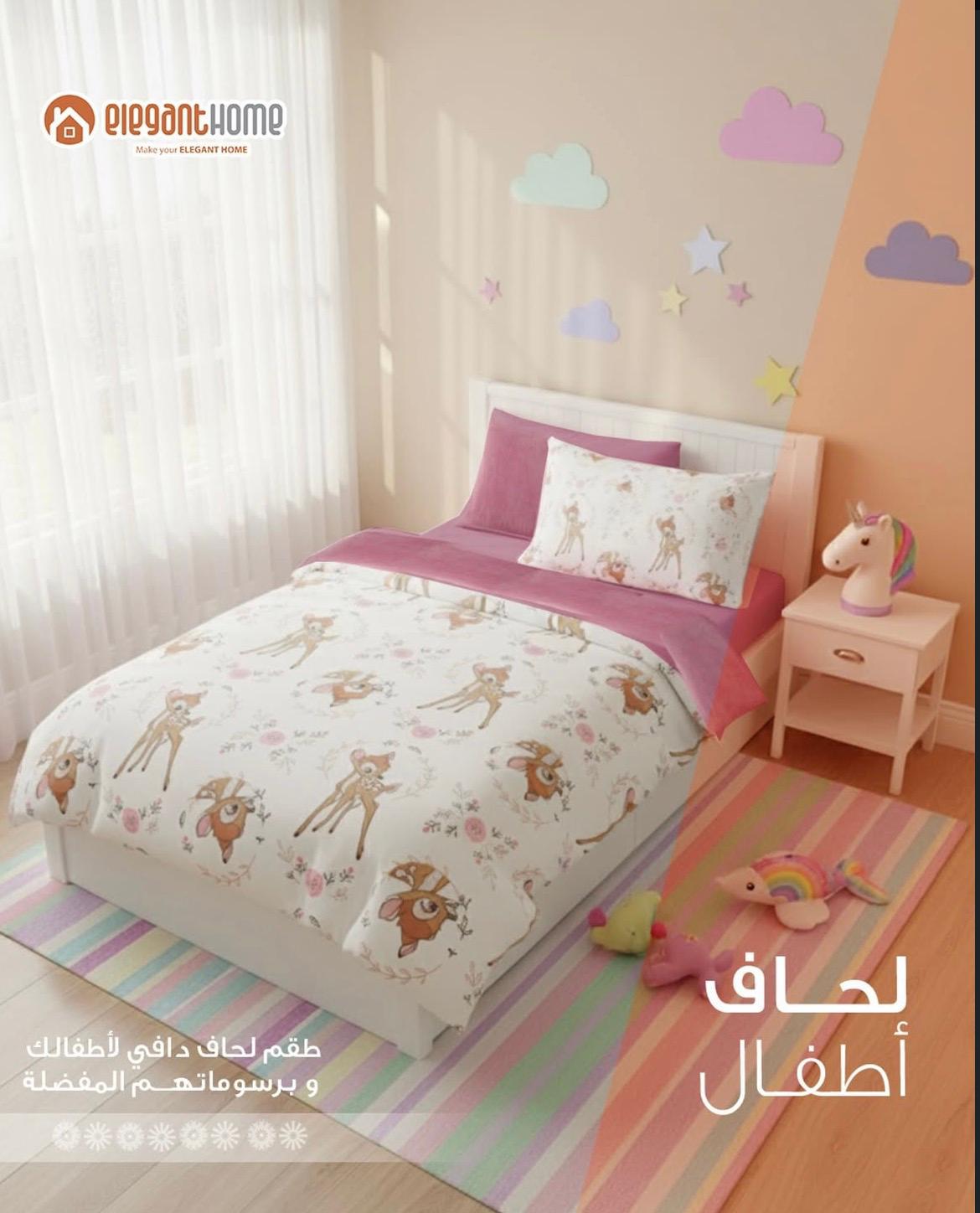 طقم لحاف مخمل