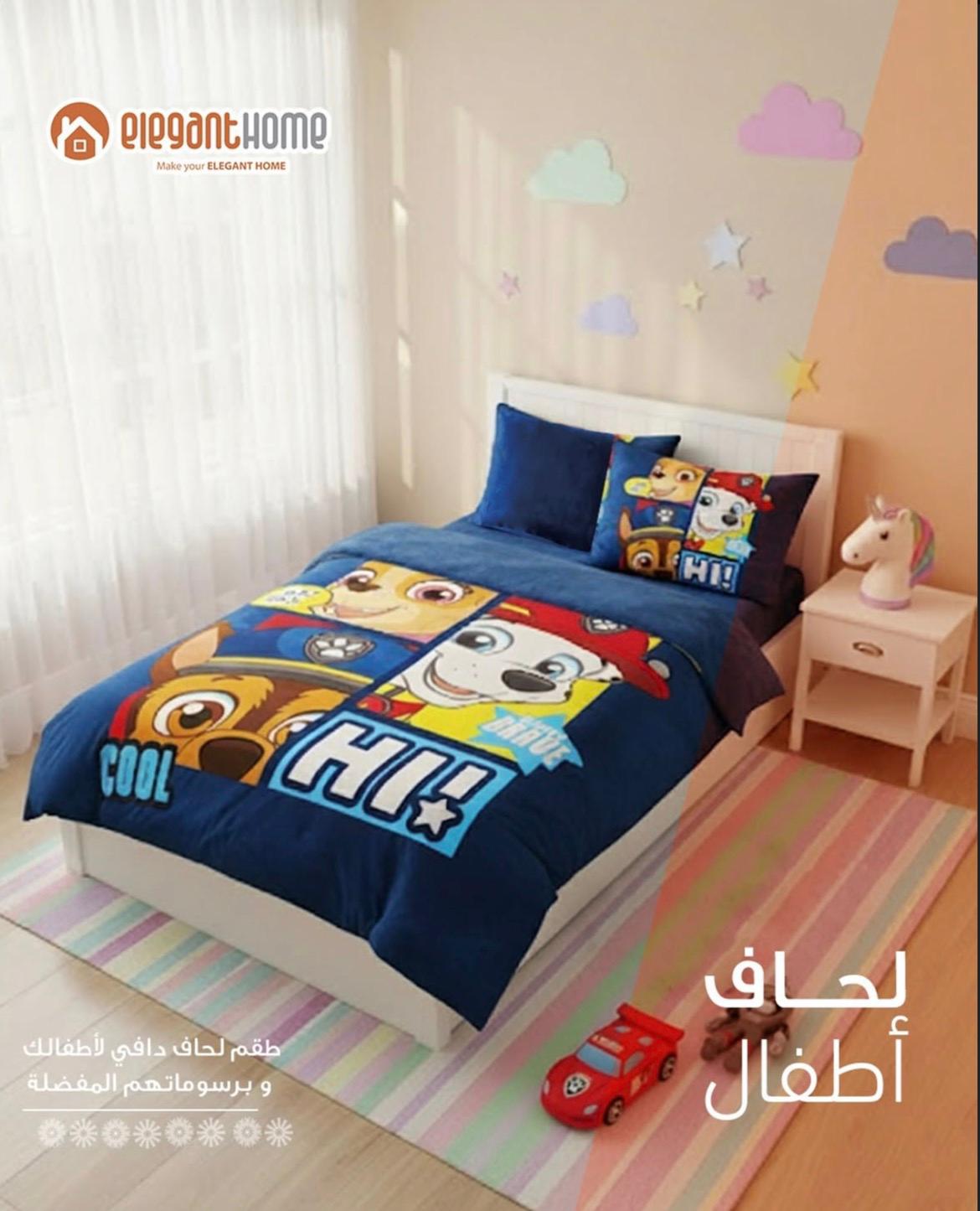 طقم لحاف ديزني