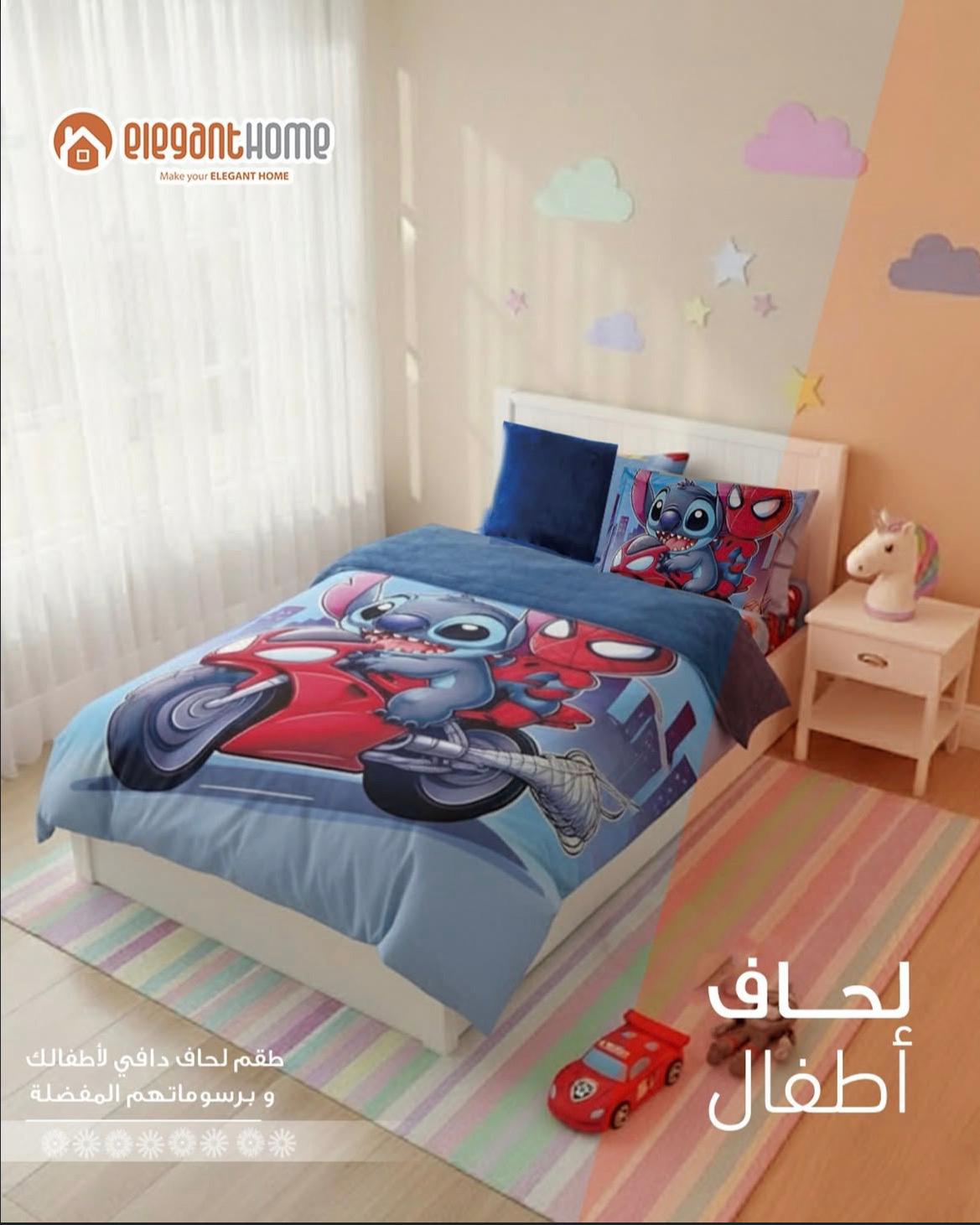 طقم لحاف مخمل ستيتش