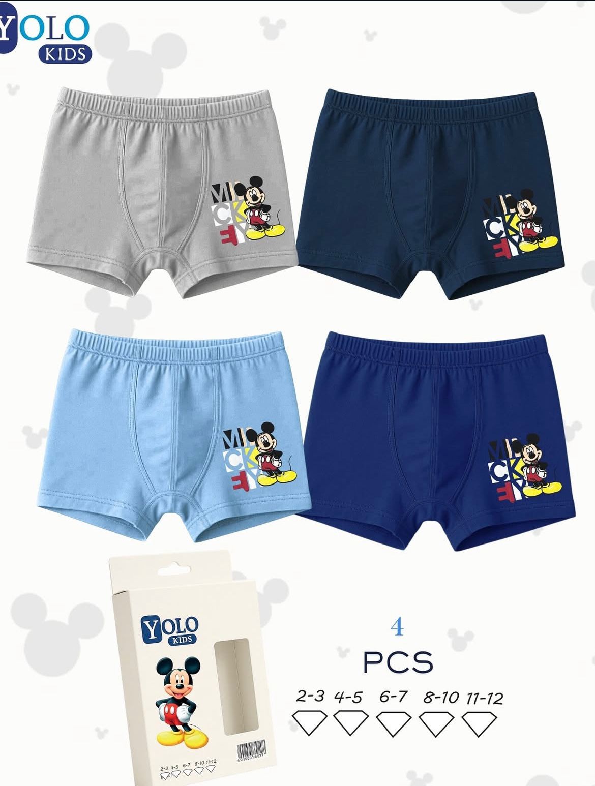 ملابس داخلية ولادي