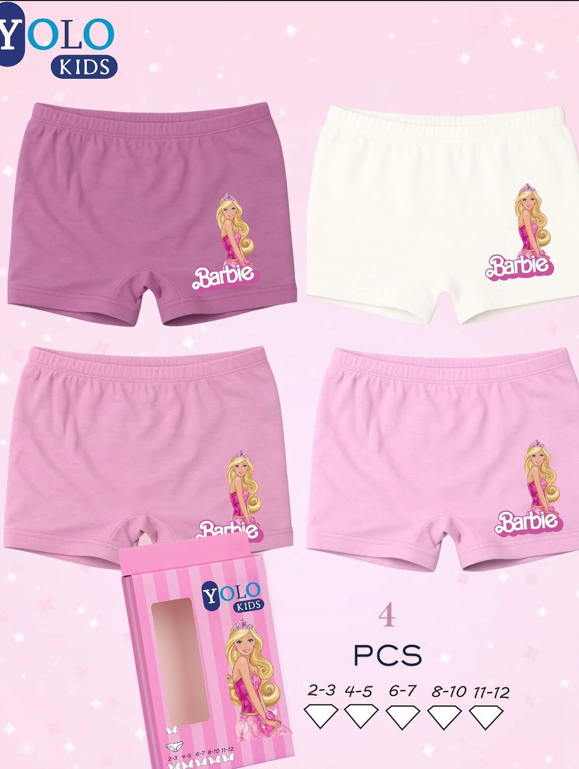 ملابس داخلية بناتي