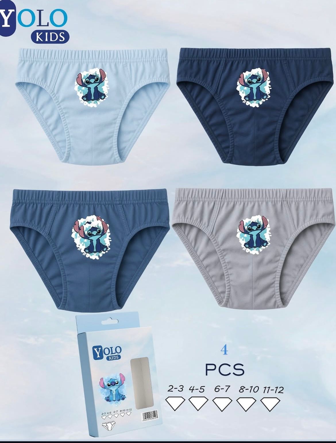 ملابس داخلية ولادي