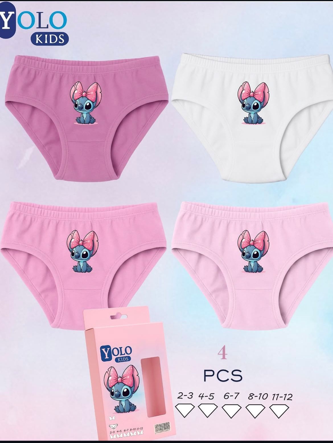 ملابس داخلية  بناتي