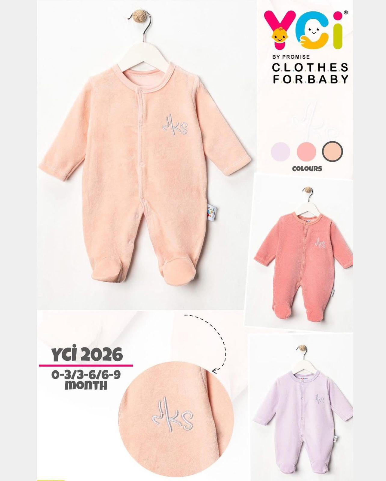 أفرهول مخمل ناعم