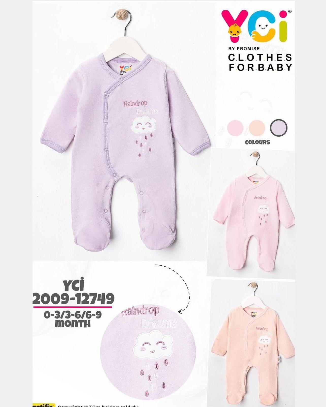 أفرهول بناتي مخمل