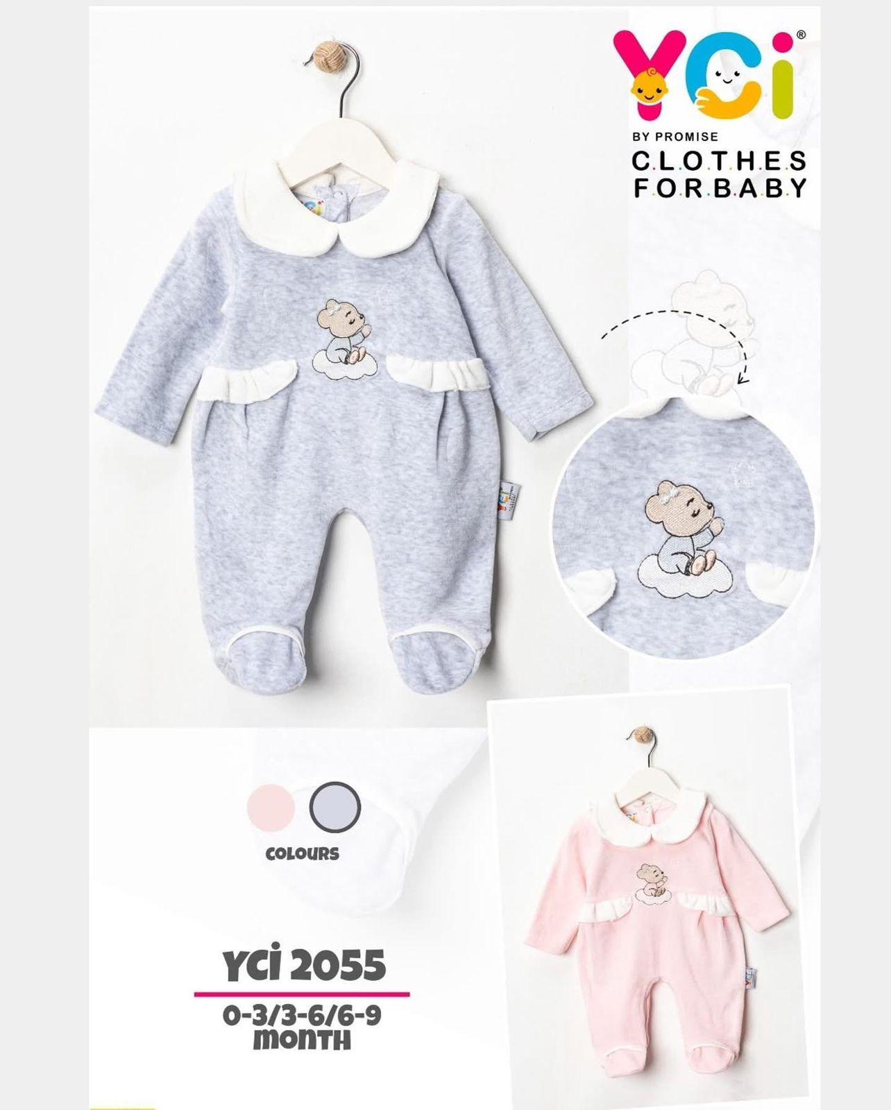 أفرهول مخمل