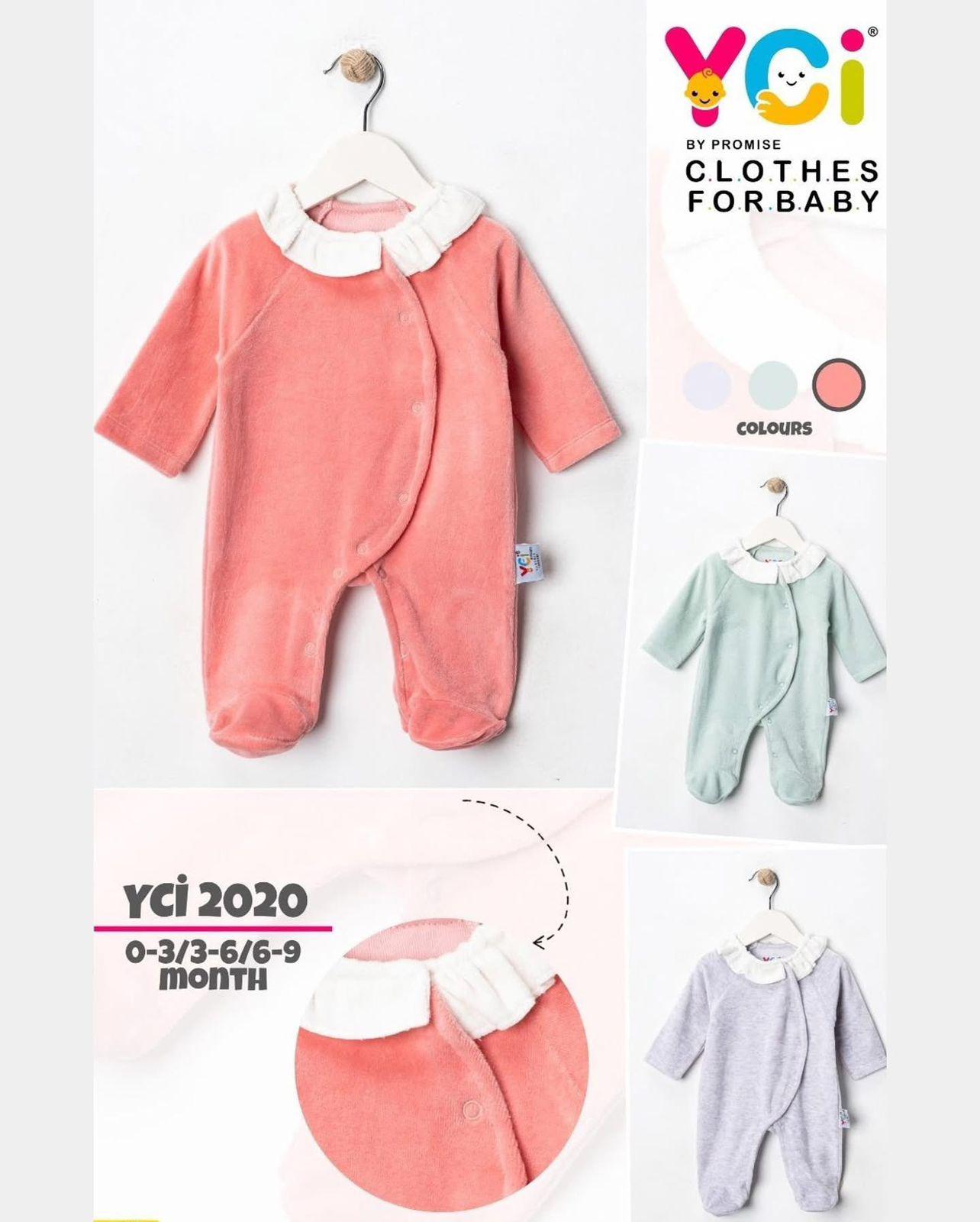 أفرهول  مخمل