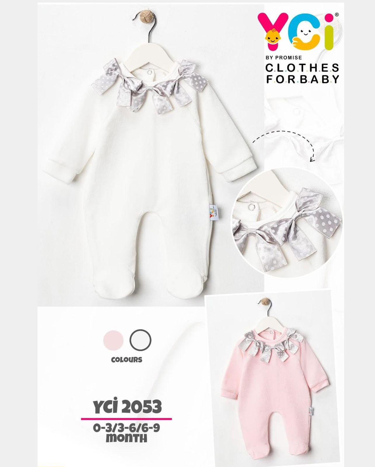 أفرهول مخمل