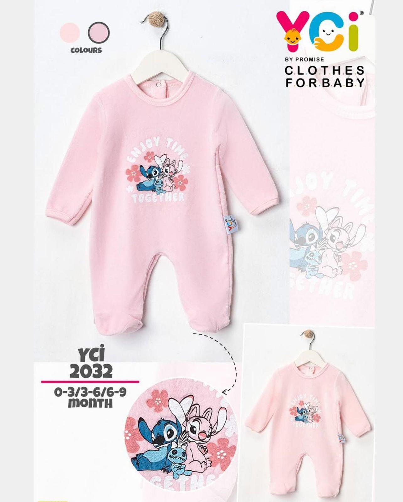 أفرهول بناتي مخمل