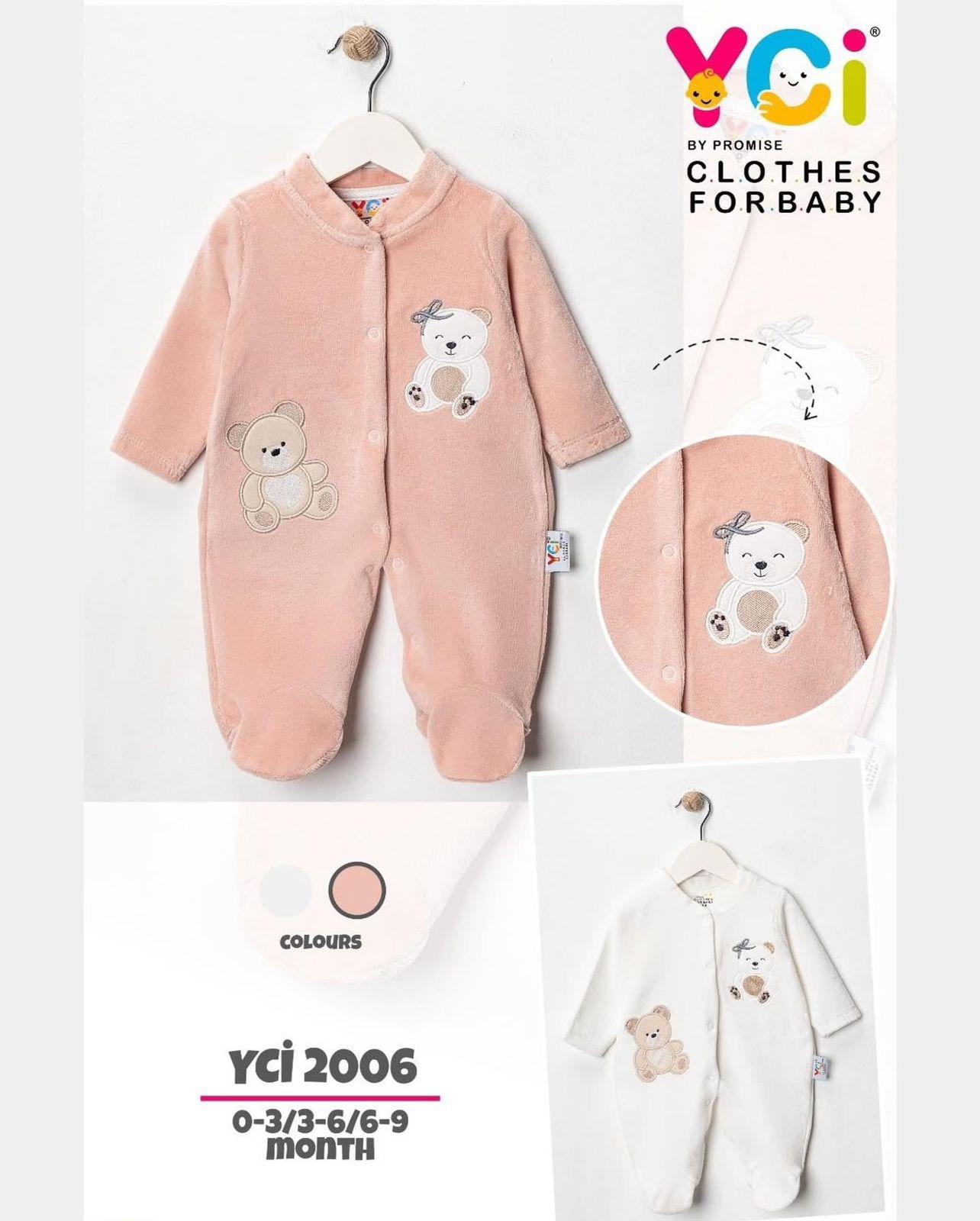 أفرهول مخمل