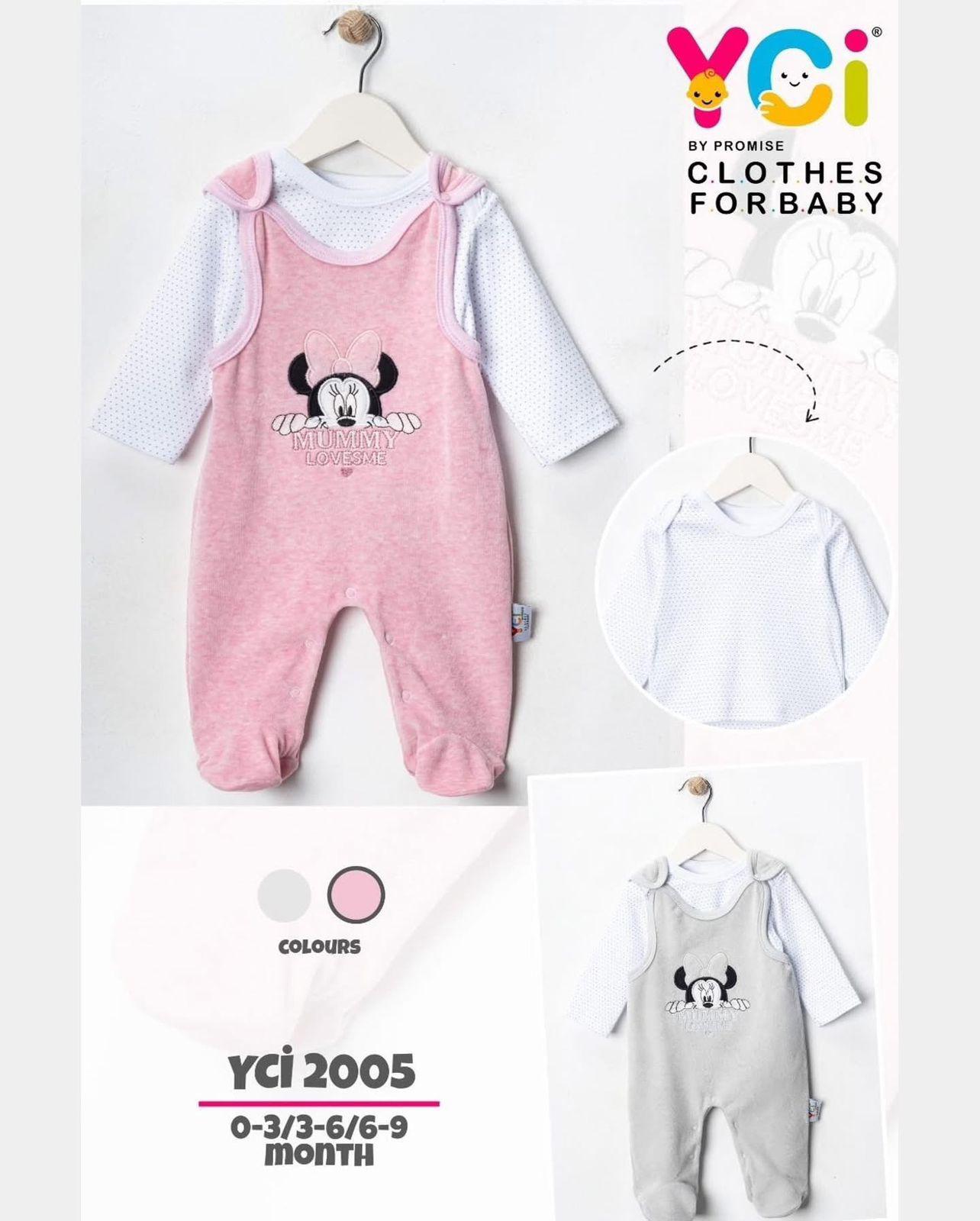 افرهول من 0-9 شهور