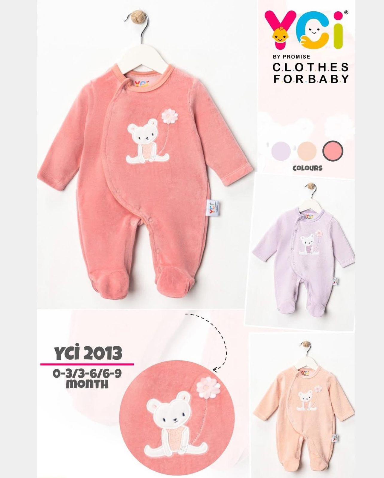 أفرهول بناتي مخمل