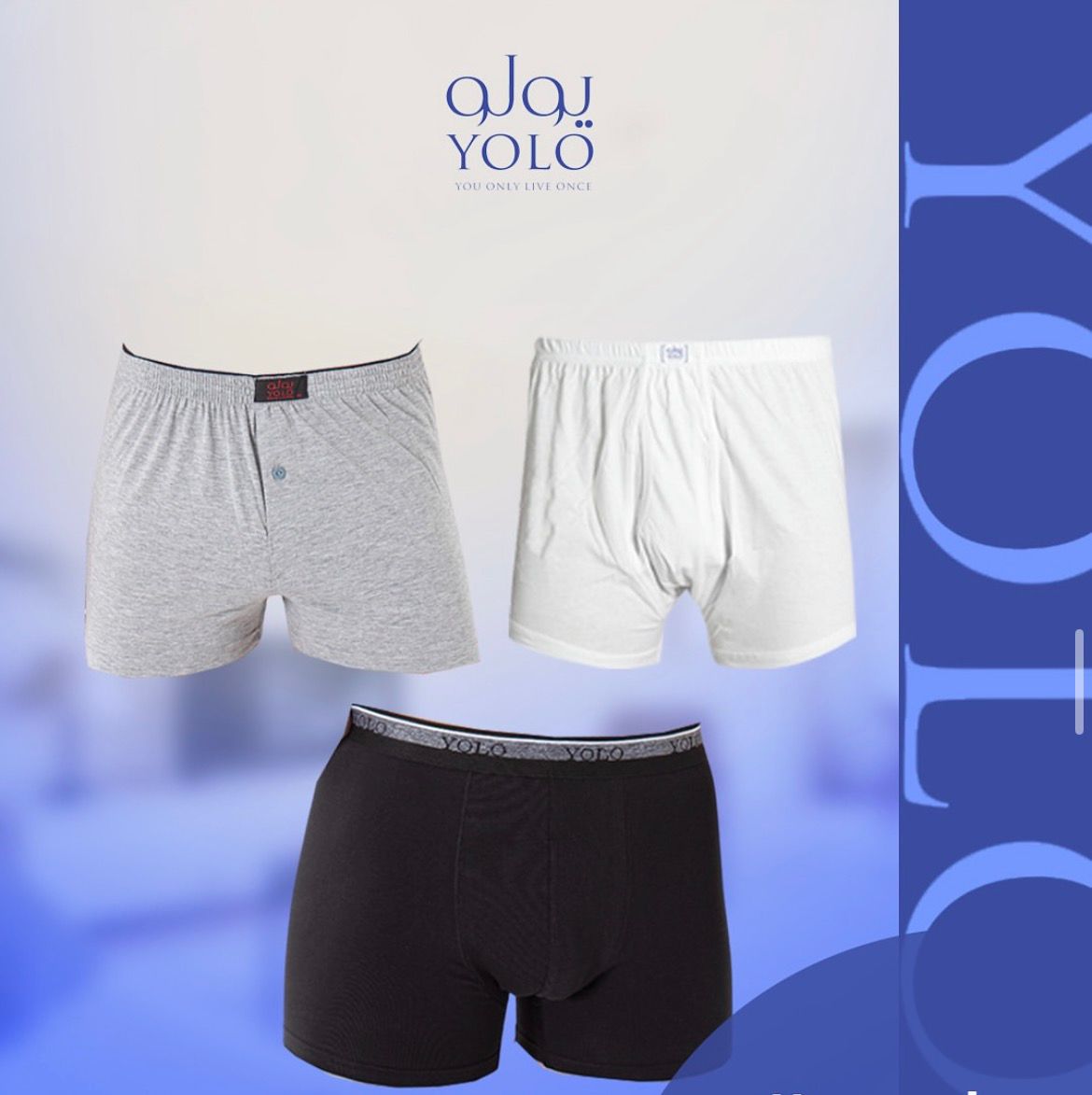 ملابس داخلية رجالية