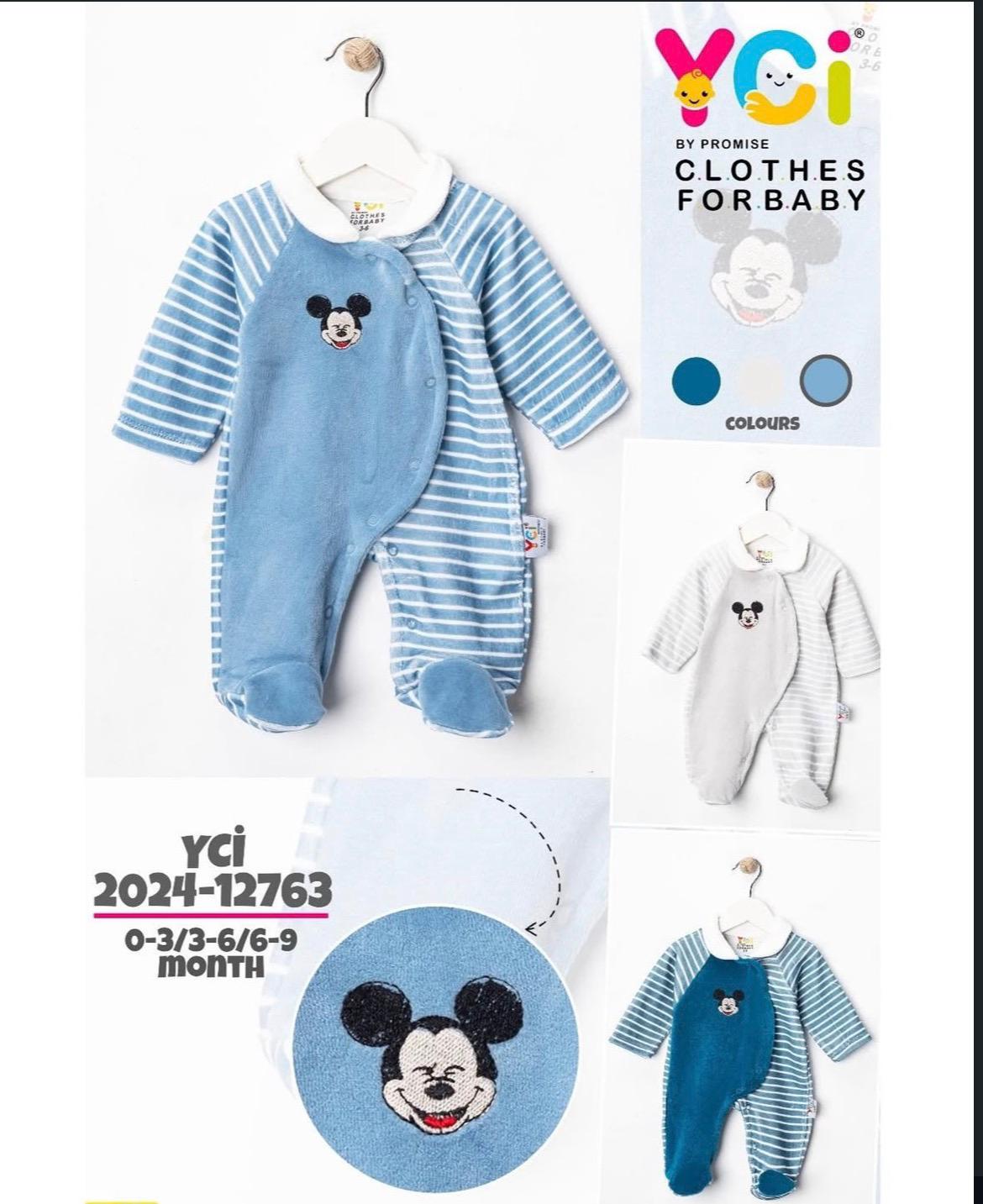 أفرهول ولادي مخمل