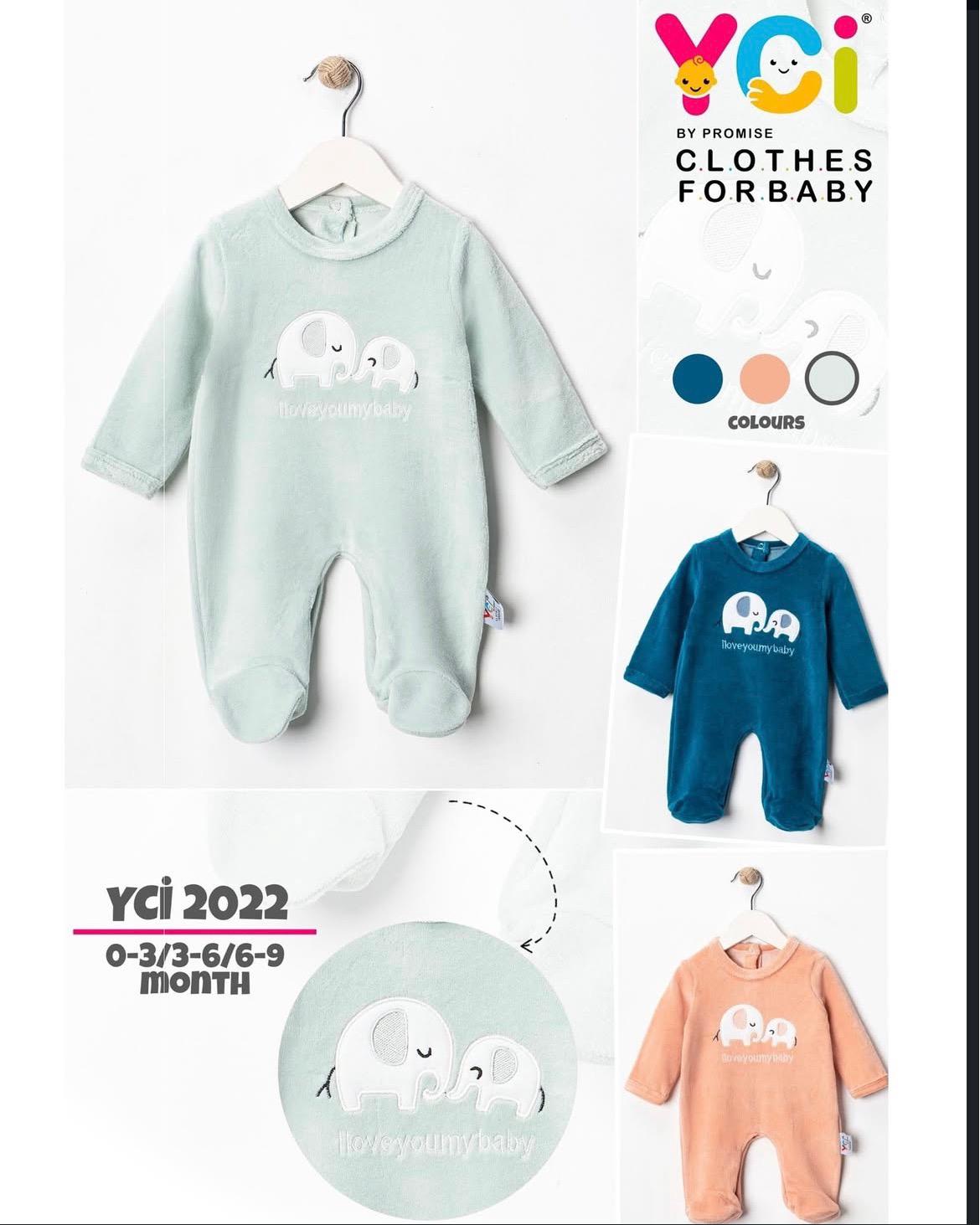 أفرهول مخمل