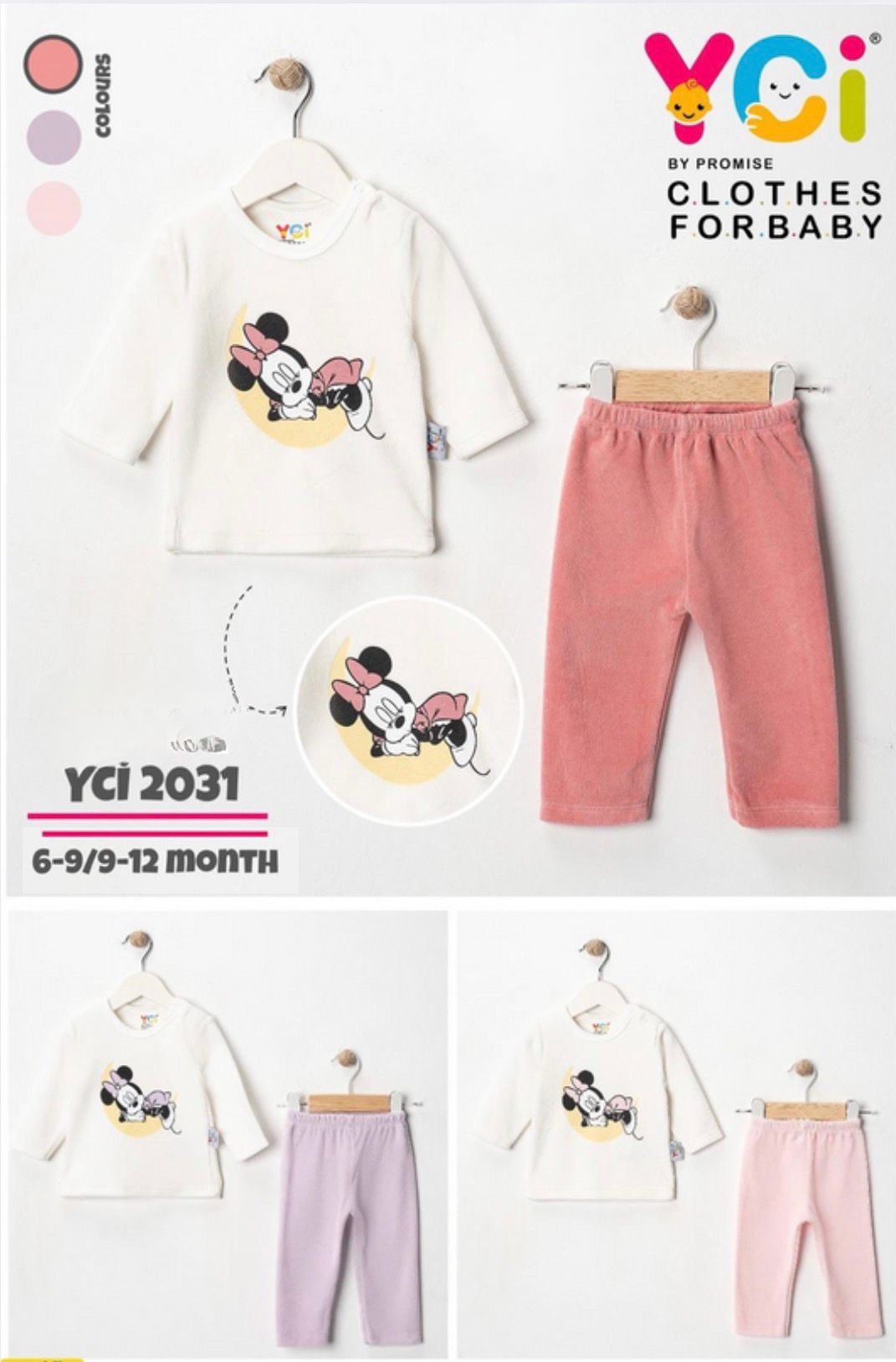 طقم ميني ماوس