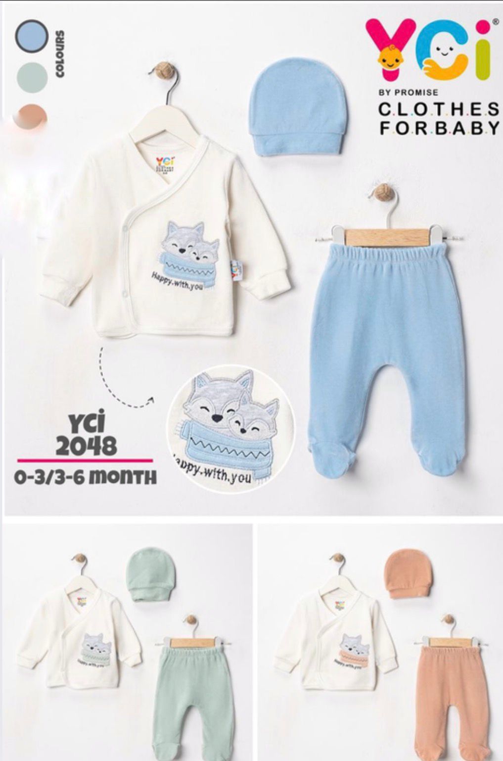 طقم ملابس رضع