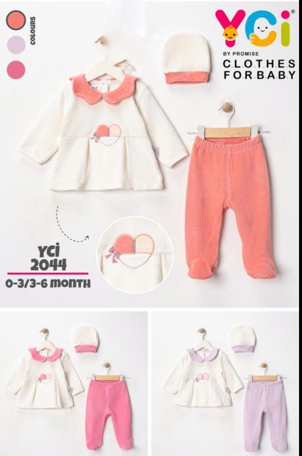 طقم بناتي 3 قطع