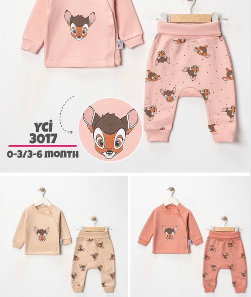 طقم ملابس بامبي