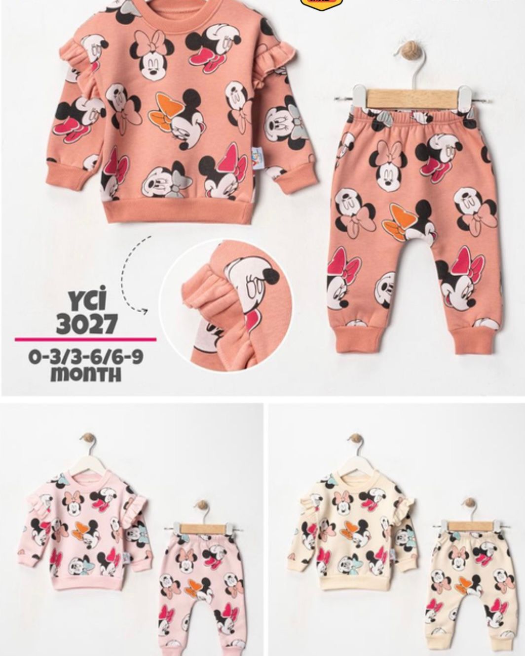 طقم ميني ماوس