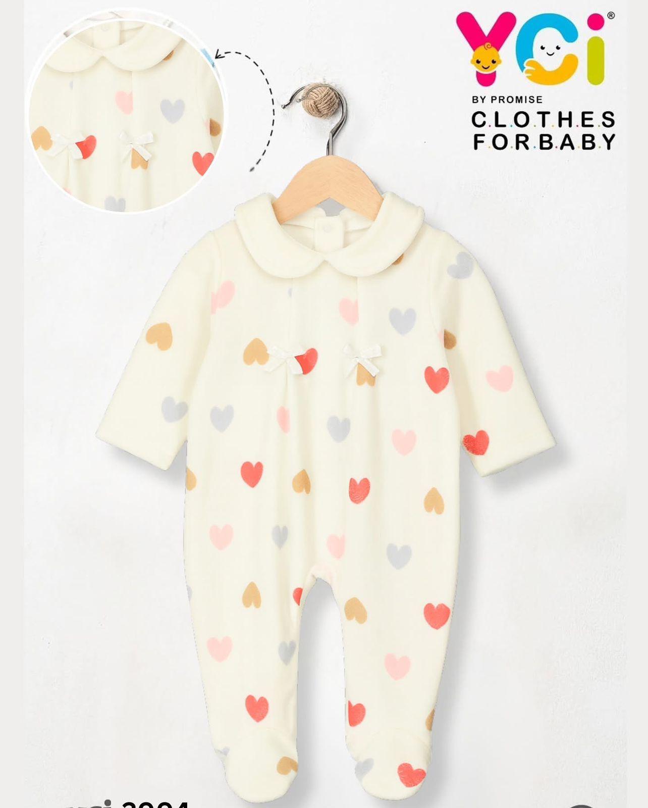 أفرهول بيبي من 0-9 شهور