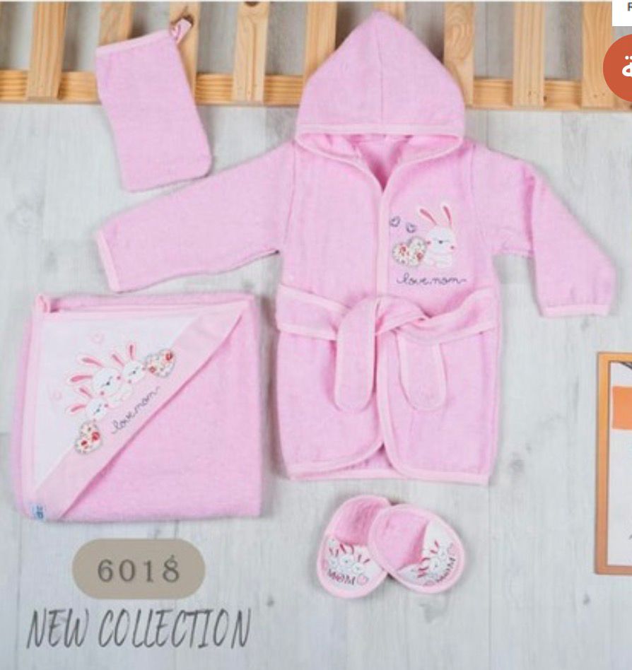 طقم رداء حمام من القطن