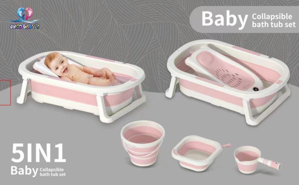 حوض الاستحمام القابل للطي