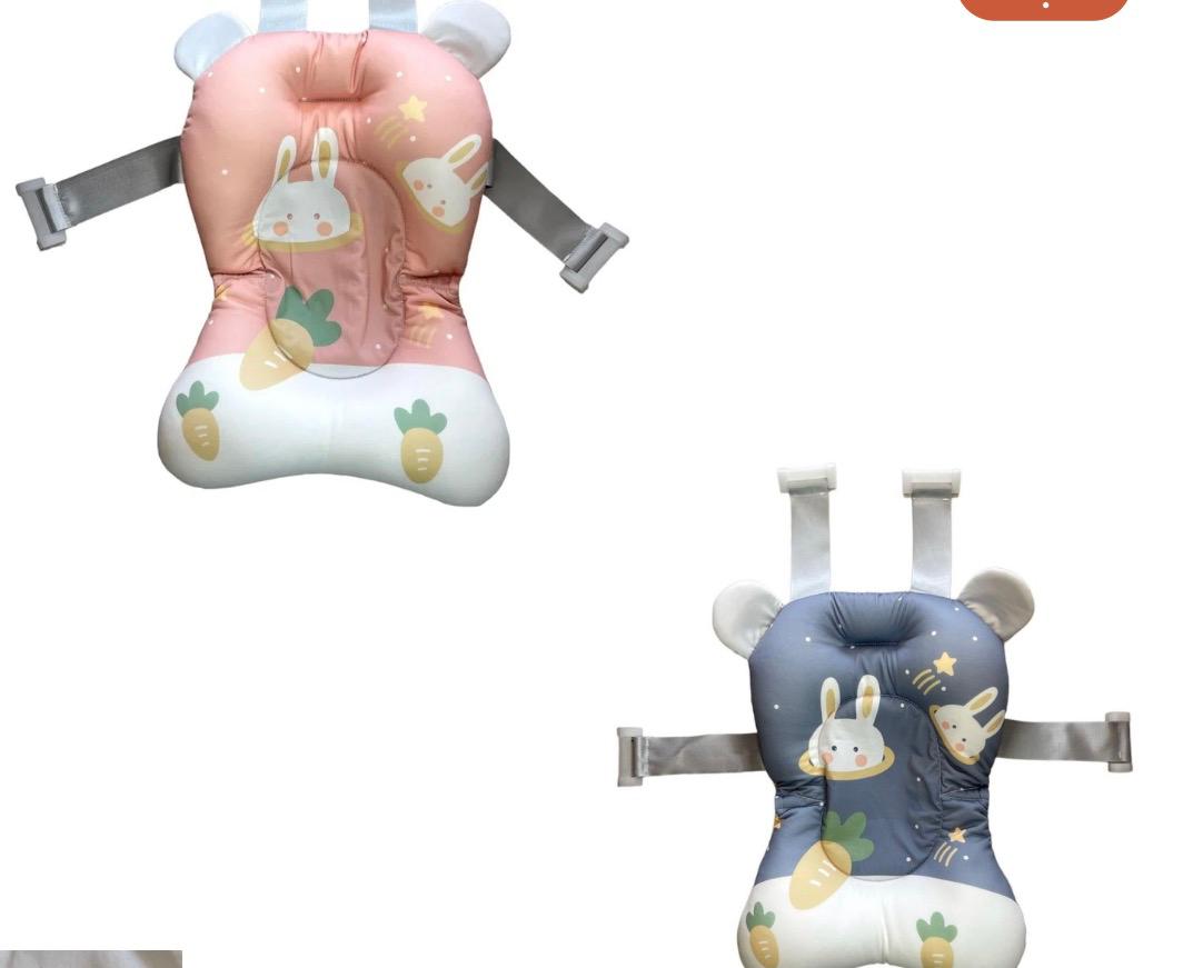 مسند استحمام للأطفال