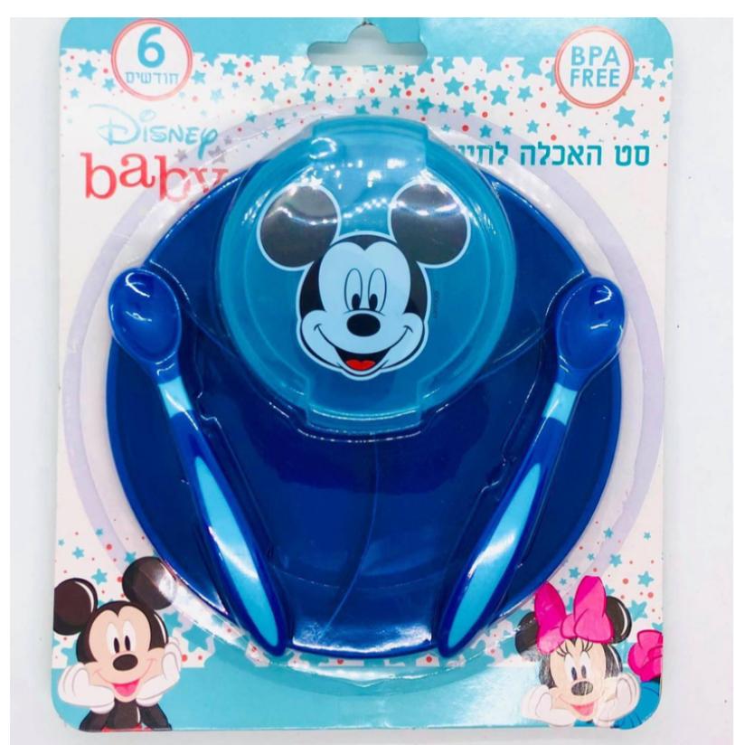 طقم طعام "ديزني بيبي