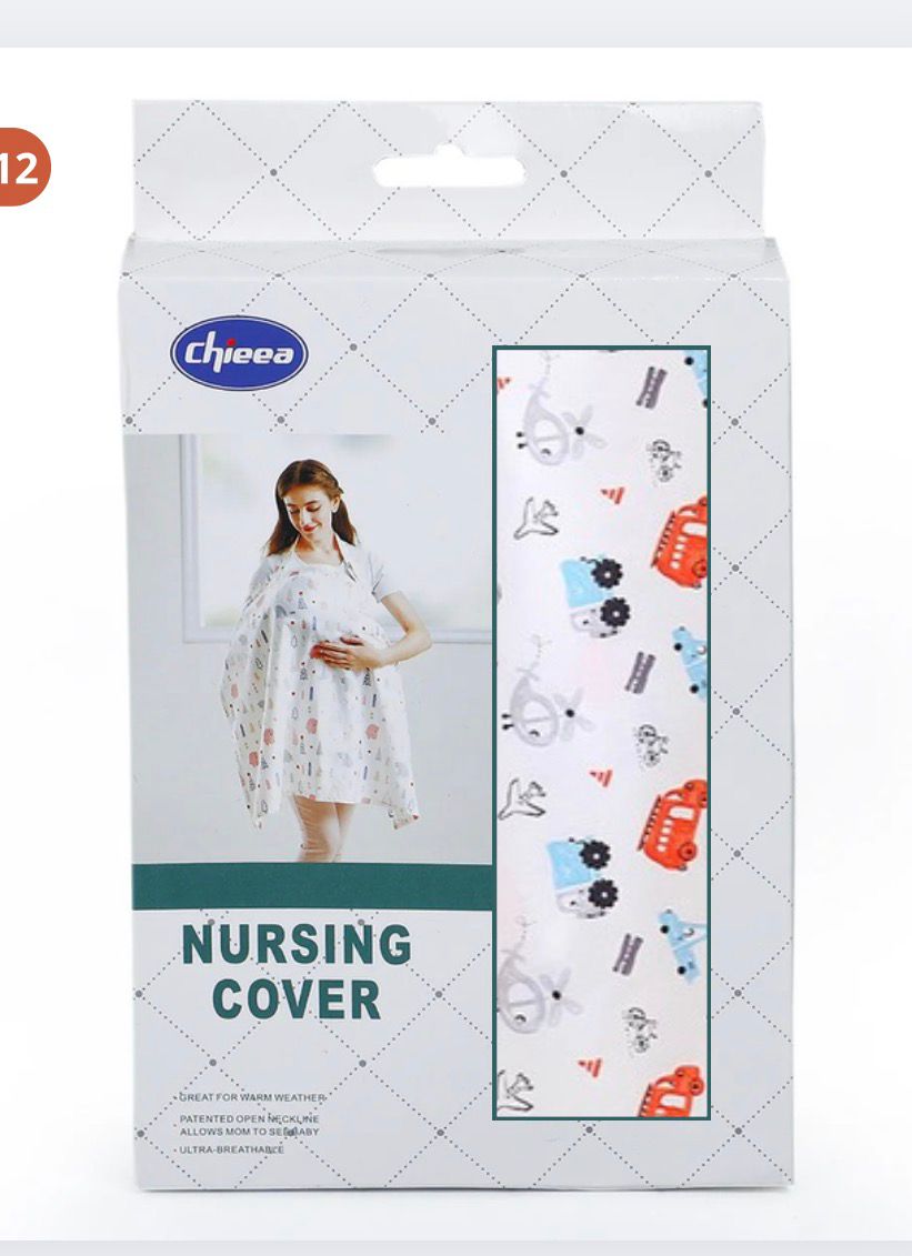 غطاء الرضاعة