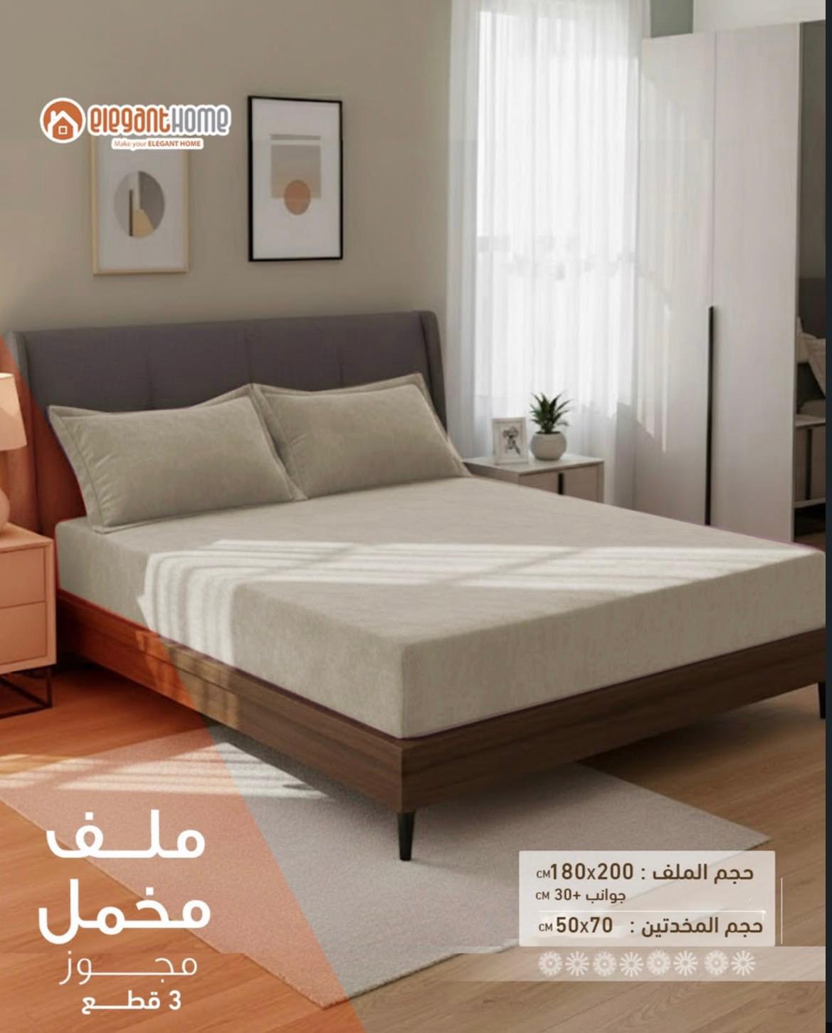 طقم ملاءة سرير مخملية