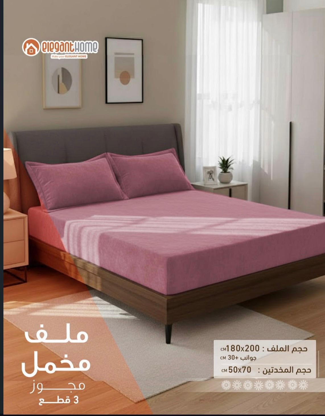 طقم ملاءة سرير مخملية