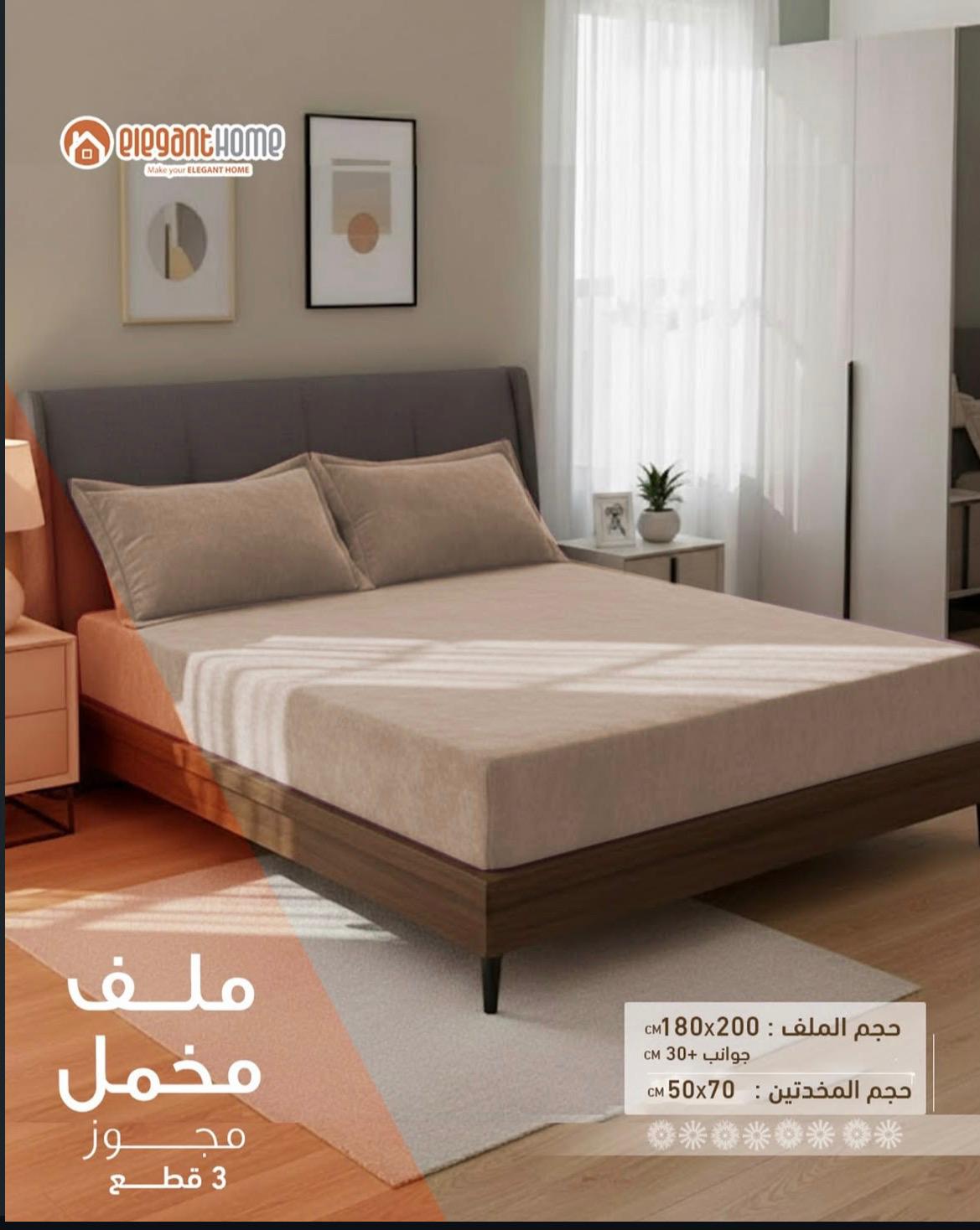 طقم ملاءة سرير مخملية