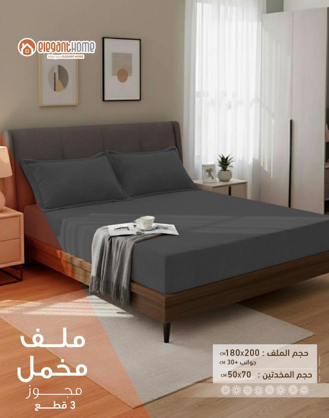 طقم ملاءة سرير مخملية