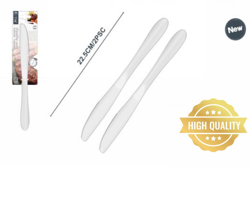 مجموعة سكاكين الطعام