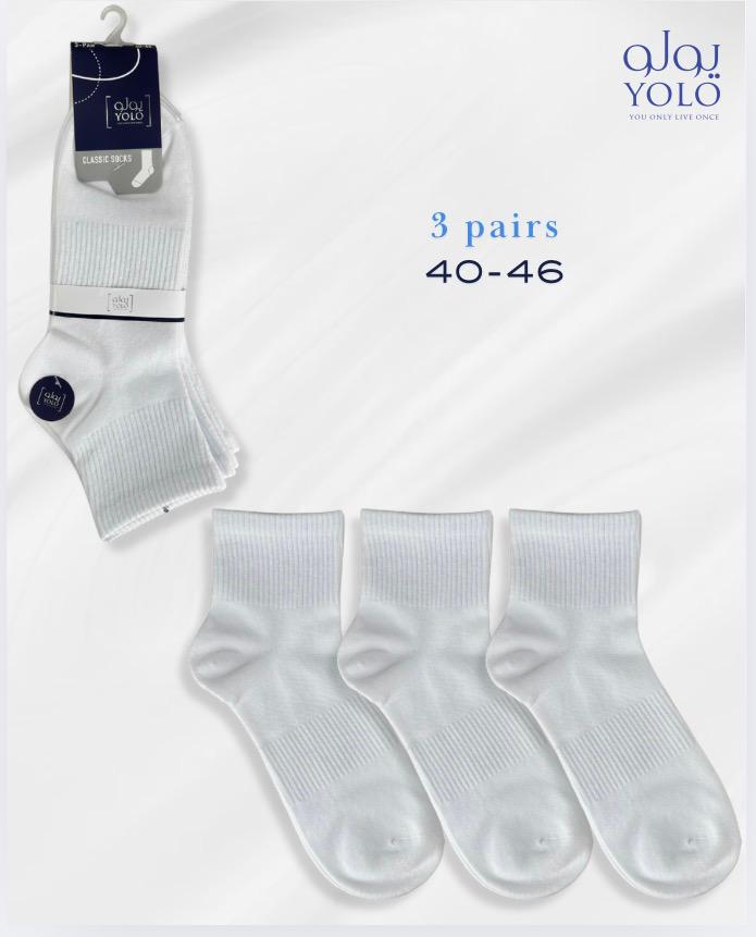 جوارب الكاحل القصيرة