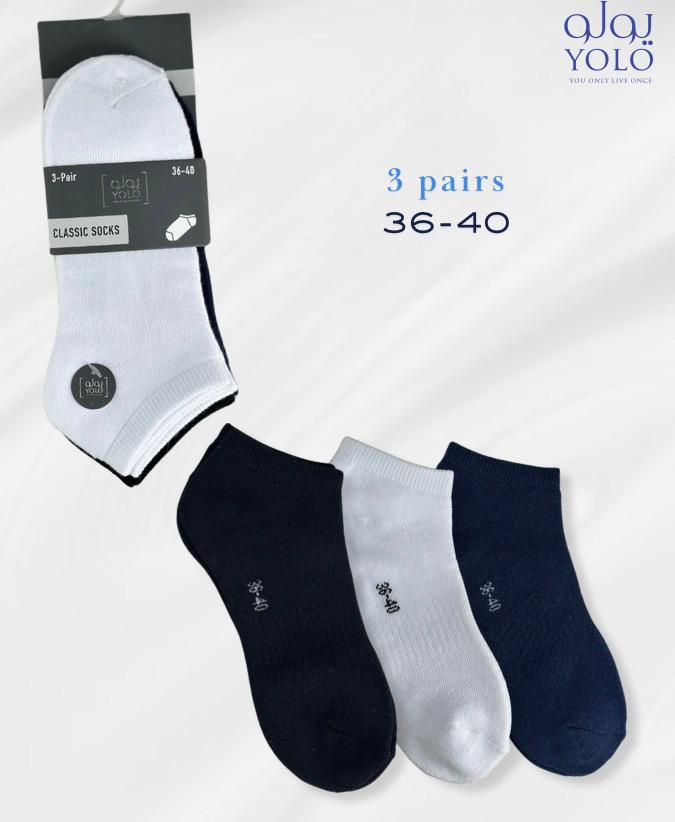 جوارب الكاحل القصيرة