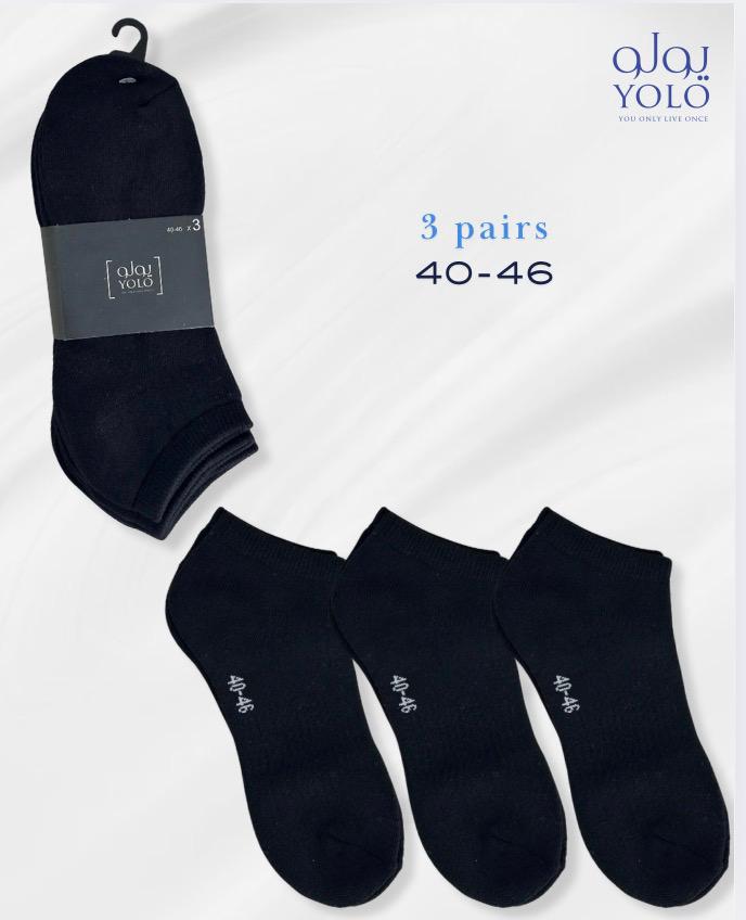 جوارب قطنية