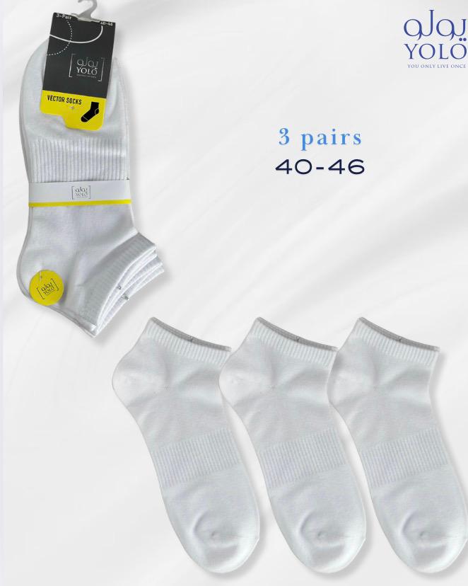 جوارب قطنية