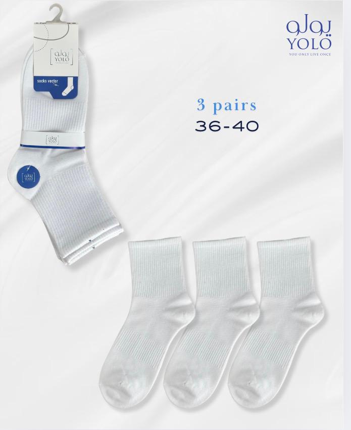 جوارب YOLO بيضاء