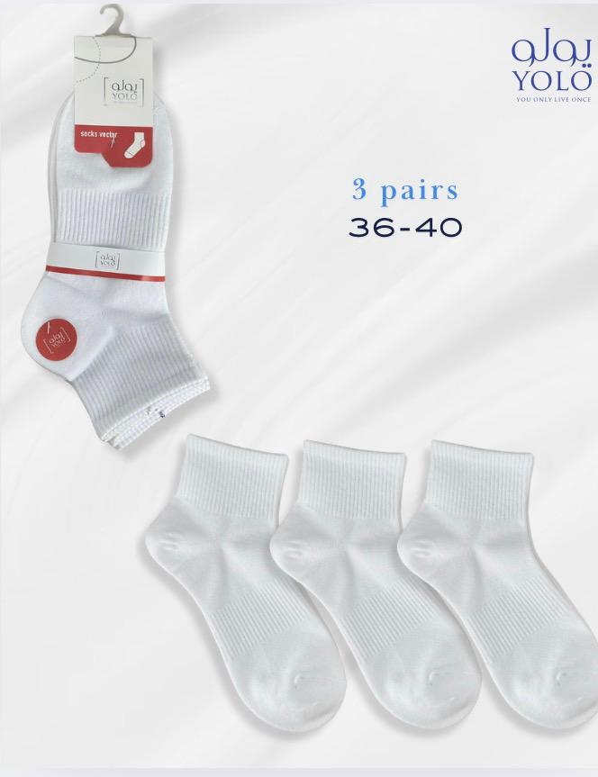 جوارب YOLO بيضاء