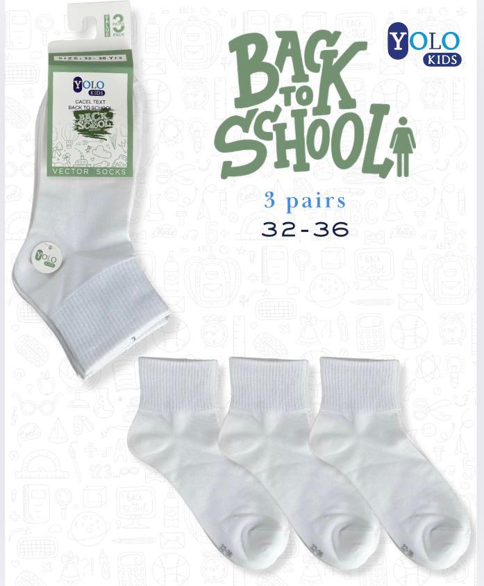 جوارب أطفال بيضاء