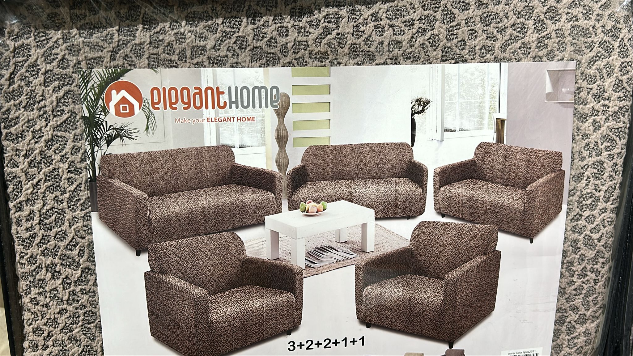 طقم اغطية الكنب