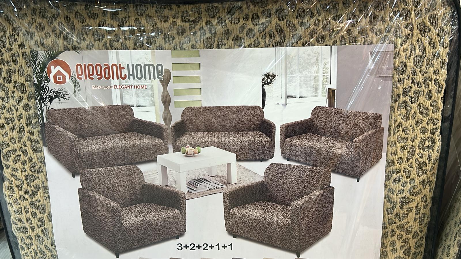 طقم اغطية الكنب